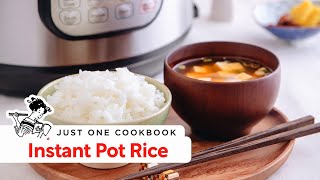 Instant Pot Rice  How to Make Rice in an Instant Pot ご飯の作り方 圧力鍋 レシピ [upl. by Himelman110]