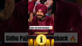 Navjot Singh Sidhu Comeback in Kapil Show ❤️ shorts [upl. by Eisus]