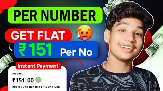 🔥 रु 151 UNLIMITED TIME  NEW EARNING APP TODAY  UPI EARNING APP TODAY 🤑 [upl. by Eimaj]