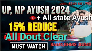 15 percentile Reduce marks all state all dout clear in one videoscontact for Conform BAMS seats 👍 [upl. by Codding]