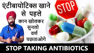 How to USE Antibiotics Safely  Avoid Side effects  DrEducation Hindi Eng [upl. by Okiek]