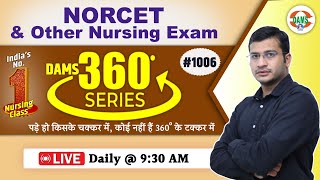 DAMS 360 Degree Series 🔥 360 Degree Most Imp MCQs 1006  NORCET amp All Nursing Exam  Siddharth Sir [upl. by Azrim]