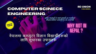 Computer Science Engineers in Nepal VS The World [upl. by Kuska]