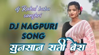 new nagpuri 😃song sunasan rati bera 😀nagpuri song dj rahul sanghri😄 [upl. by Agan]