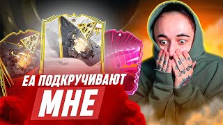 EA МНЕ ПОДКРУЧИВАЮТ ОПЯТЬ ВЕЗЕТ 😎 УЛОВ на 1 МИЛЛИОН [upl. by Childs473]