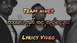 Payana pun sada paradena  පායනා පුන් සද  Team nine4 Lyrics Video [upl. by Ecitnirp756]