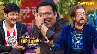 सुनिए गोविंदा और शक्ति कपूर के पुराने किस्से  The Kapil Sharma Show [upl. by Notsniw]