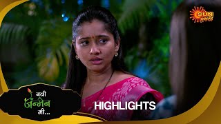 Navi janmen Mi  Highlights Part 2  19 Nov 2024  Full Ep FREE on SUN NXT  Sun Marathi [upl. by Enneyehc]