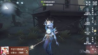 400 1st Naiad  Pro Player  Lakeside Village  Identity V [upl. by Azirb]