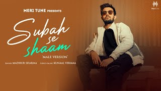 Subah Se Shaam Male Version  Madhur Sharma  Pratik sehajpal kunaal Vermaa Shipra Goyal [upl. by Miguelita614]