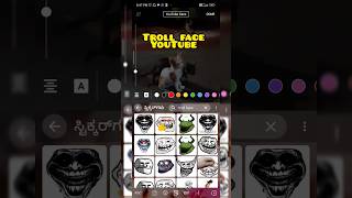 Troll faces Sticker Video text youtube shorts  trollface trending facetroll troll [upl. by Aral476]