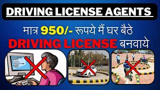 Learner Licence  Driving Licence  Agents  Full Video 2024 [upl. by Esinehc]