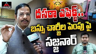 దసరా ఎఫెక్ట్ బస్సు చార్జీల మోత  TGSRTC MD Sajjanar Face To Face  Special Bus Charges Hike  MT [upl. by Taryne827]