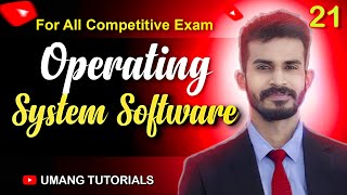 Operating system Software  Explain in Hindi  ऑपरेटिंग सिस्टम  Umang tutorials  Imp For CGVyapam [upl. by Jerrine]