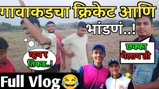 Tennis Ball Best Comedy Match😂  Ding Dong Partoli Practice Match Vlog 2024 7070 [upl. by Jeannette]