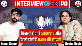 BANK PO SALARY JOB PROFILE JOB DESCRIPTION  FULL INTERVIEW  NeetuSinghEnglish bankposbipo [upl. by Iila]