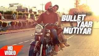 Bullet Yaar Mutiyar Full Video Song  Dev Goraya  BMI Records  New Punjabi Song 2017 [upl. by Coppinger]