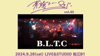 BLTCライブ 2024928 「素晴らしき日々に Vol45」＠松江B1 [upl. by Oettam809]