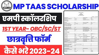 MPTaas Scholarship Form Kaise Bhare 202324  MPTAAS 1st Year Scholarship Form Kaise Bhare 2024 [upl. by Loziram304]