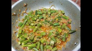 Bhindi Masala Recipe by hamida dehlvi [upl. by Rochelle]