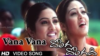 Donga Dongadi Movie  Vana Vana Video Song  Manchu Manoj Sadha [upl. by Kristyn]