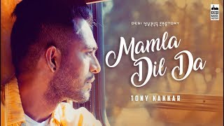 Mamla Dil Da  Full Video   Tony Kakkar  Desi Music Factory [upl. by Nnayrrehs186]