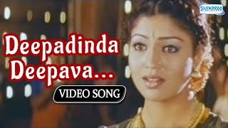 Deepadinda Deepava  Diwali Songs Nanjundi  Shivaraj Best Songs [upl. by Amadas]