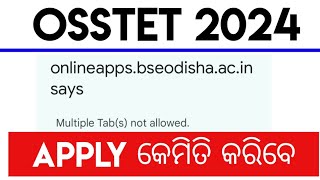 OSSTET APPLY ONLINE 2024HOW TO APPLY OSSTETMULTIPLE TABS NOT ALLOWEDOSSTET FORM FILL UP 2024 [upl. by Garvy]