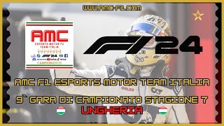 F1 24 GP Ungheria Hungaroring Circuit Round 9 Season 7 AMC F1 Esport Motor Team Italia [upl. by Dias358]