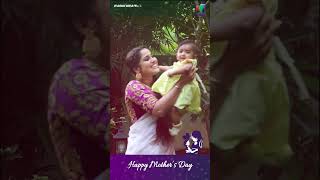 ManjilVirinjaPoovu വാവാവോ വാവേ 🫃🤱🤱 MazhavilManorama [upl. by Kirbee403]