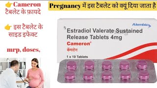 cameron tablet 4mg uses  Cameron 4mg tablet uses in hindi  Estradiol valerate 4mg Sr form [upl. by Sven]