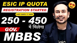 ESIC IP Registration 2023 for MBBS  BDS has been Started  last date 17 May  NEET 2023 [upl. by Susan]