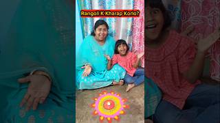 Rangoli🎨K Kharap🔥Korlo🎆😱 shorts funnyvideo diwali trishikarimpa [upl. by Suivart217]