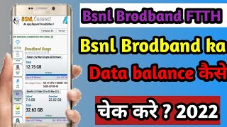 How to Check Bsnl FTTH Data Balance  Bsnl Ftth  Bsnl Broadband  Bsnl ftth data usage check  Bsnl [upl. by Charlene]