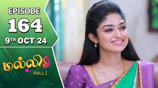 Malli Serial  Episode 164  9th Oct 2024  Nikitha  Vijay  Saregama TV Shows Tamil [upl. by Esiocnarf406]