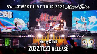 ジャニーズWEST  Bluray amp DVD「ジャニーズWEST LIVE TOUR 2022 Mixed Juice」Digest [upl. by Matt]