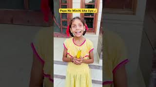 Papa ne mirchi 🌶️ wala banana kha liyaa😂 comedy youtubeshorts shorts ytshorts trending [upl. by Akenihs]