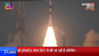 ISRO Launches the PSLVC58XPoSat from Satish Dhawan Space Centre SHAR Sriharikota [upl. by Aymahs]