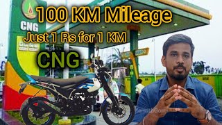 100 KM Milege Bajaj Freedom 125 CNG Motorcycle Review in Tamil [upl. by Leisam]