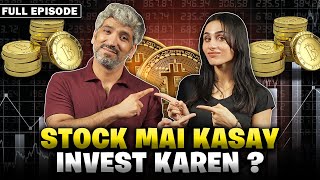 Stock amp Crypto Mai Kasay invest Karen ft Mashal Khan  Fraudcast  Full Episode [upl. by Edrick744]