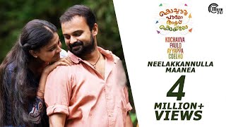 Shikkari Shambhu  Tharam Song Video  Kunchacko Boban Shivada  Sreejith Edavana  Official [upl. by Heer]