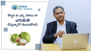 Understanding Exports amp Imports  Coconut  EXIM Guru DrKoteswara Rao [upl. by Suhpesoj913]