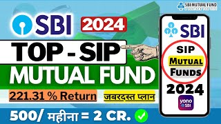 SBI SIP Best Plan 2024  SBI Best SIP Plans 2024  Best SBI SIP Plans For 2024  Best SIP Plans 2024 [upl. by Yenhpad917]