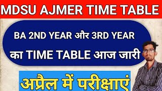 MDSU AJMER ने जारी किए टाइम टेबल 2024BA 2ND 3RD YEAR 2024 EXAM TIME TABLE जारी mdsuajmer 🎯 [upl. by Aelam608]