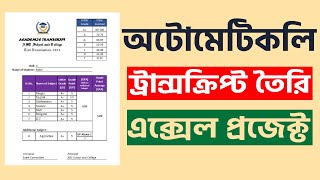 How to create Dynamic Transcript in MS Excel with Result Sheet Easily [upl. by Nosinned]