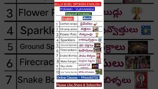 Deepavali Vocabulary english englishvocabuluary vocabulary trending shortsytshorts gk dsc [upl. by Esnahc]