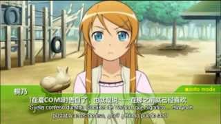 Oreimo PSP Parte 64 Resolución de conflictos Ayase Ending  2 Sub Español [upl. by Arlyne]