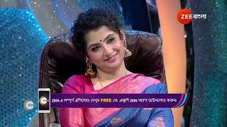 Sa Re Ga Ma Pa 2024  Ep  5  Jun 16 2024  Best Scene 1  Zee Bangla [upl. by Dj]