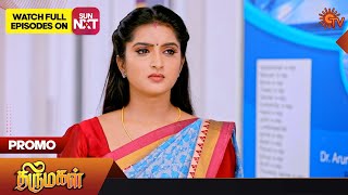 Thirumagal  Promo  25 Mar 2023 Sun TV Serial  Tamil Serial [upl. by Selohcin767]