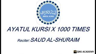 Ayatul Kursi  1000 timesMust LIsten everyday by Saud AlShuraim [upl. by Anelrahc701]